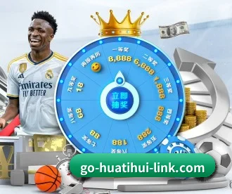 huatihui官网导航 APP 深入功能